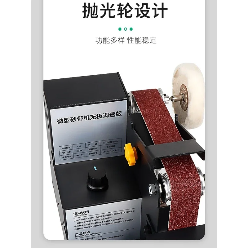 Micro Electric Abrasive Belt Machine DIY Polishing Machine Sharpening Artifact Sharpening Machine Bench Grinder