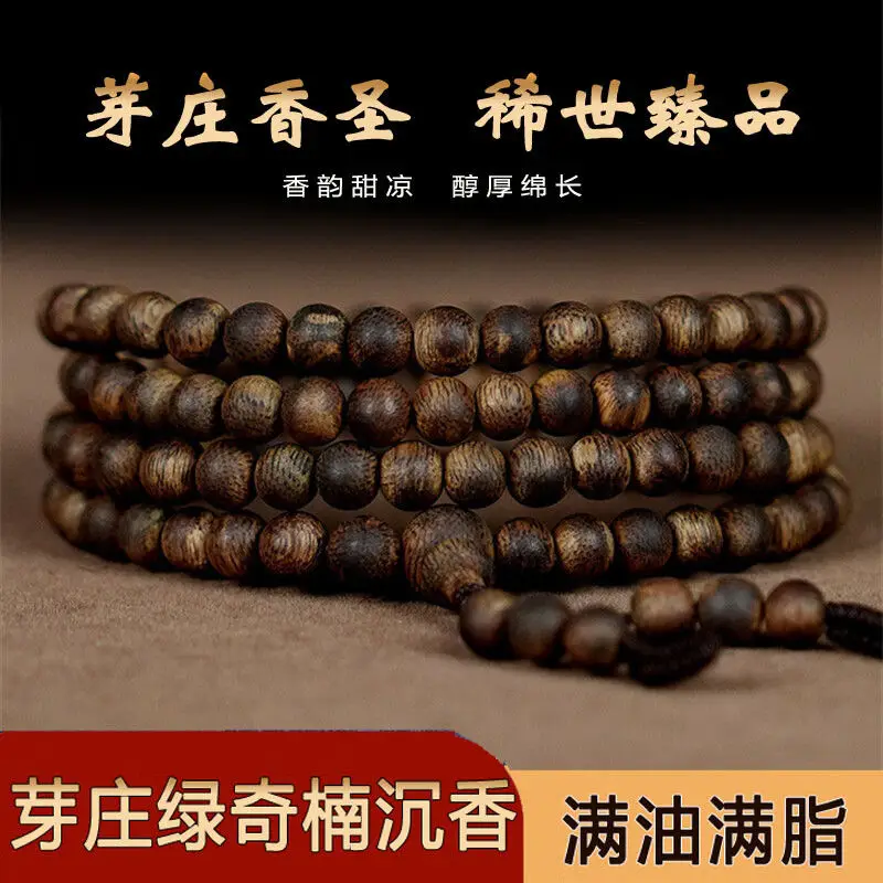 

UMQ Natural Vietnam Nha Trang Qi Nan Agilawood Bracelet Buddha Beads Couples Bracelet Gift for Boyfriend