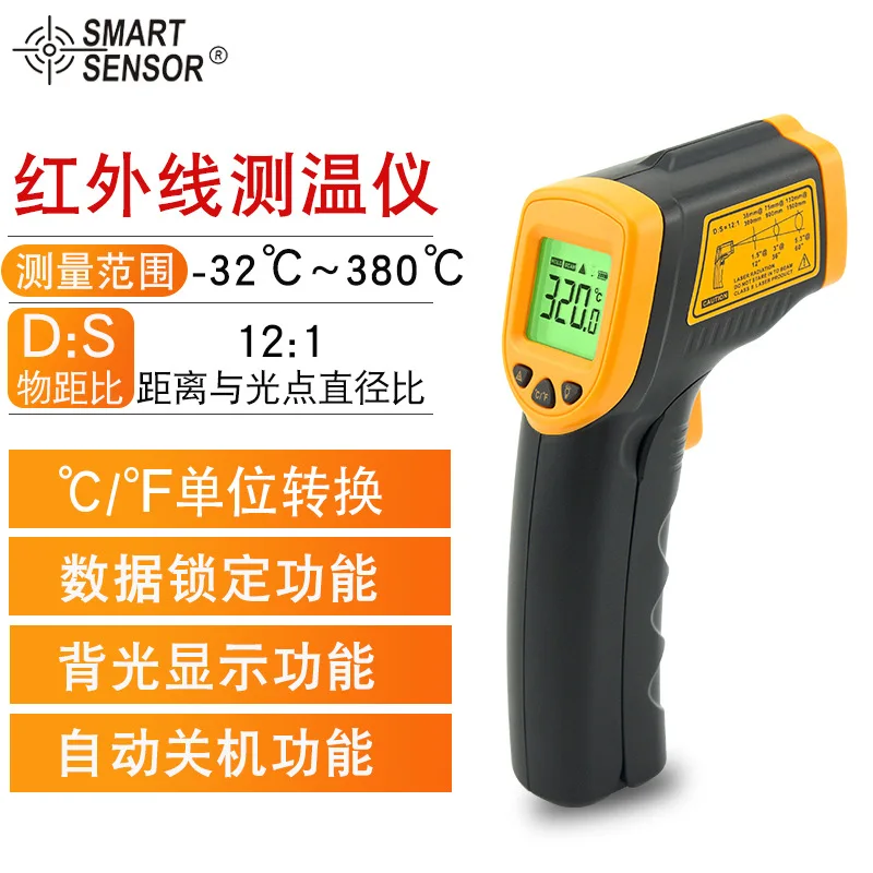 

Cima Infrared Thermometer Industrial Thermometer Temperature Gun