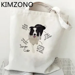 Border Collie shopping bag shopper shopper jute bag reusable bolso bag bolsas reutilizables ecobag bolsas ecologicas sac tissu