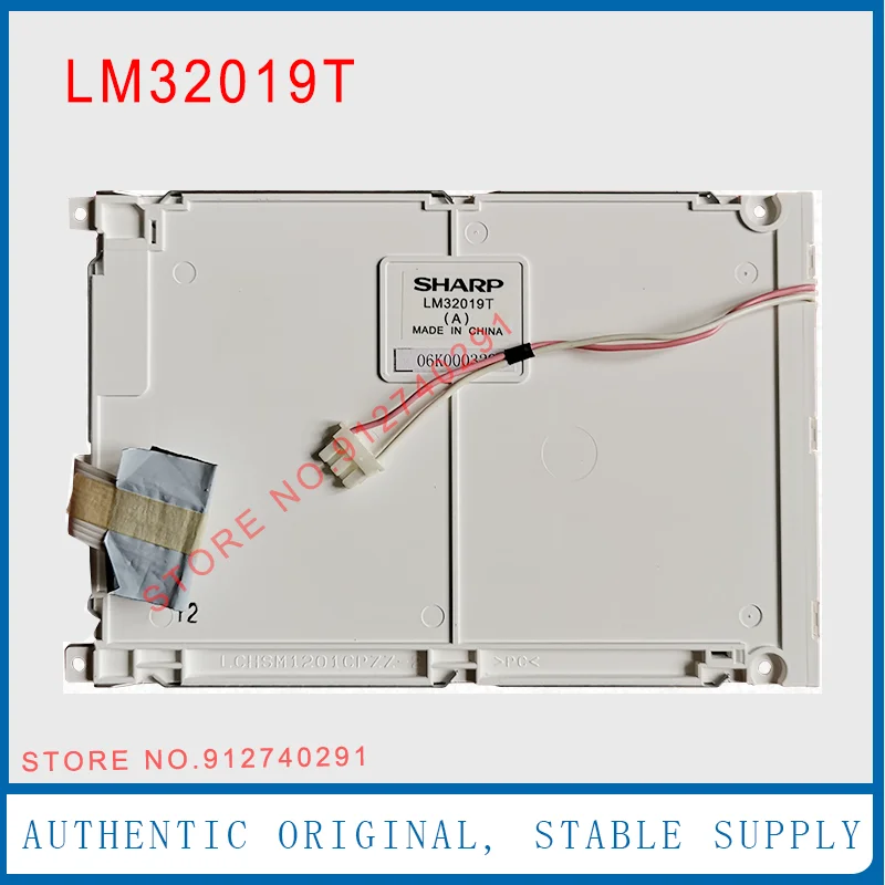 LM32019T Original 5.7'' Inch LM32019P LM320191 LM320192 320*240 LCD Display Screen Panel
