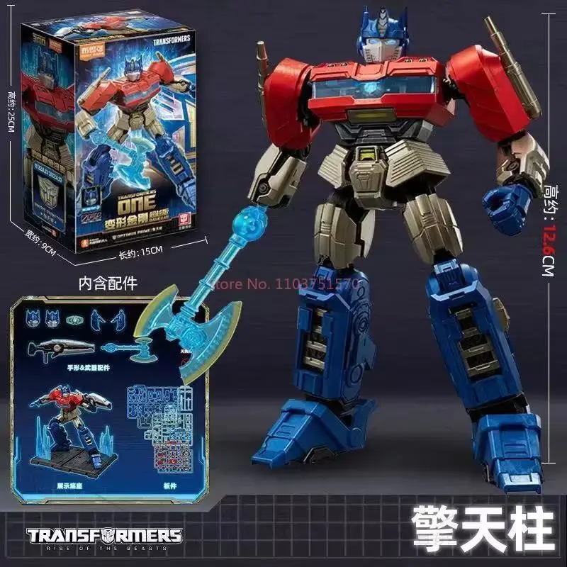 New Hot Blokees Transformers One Classic Class Optimus Prime Megatron Aerial Sentinel Prime Assembled Movable Model Bloks Group