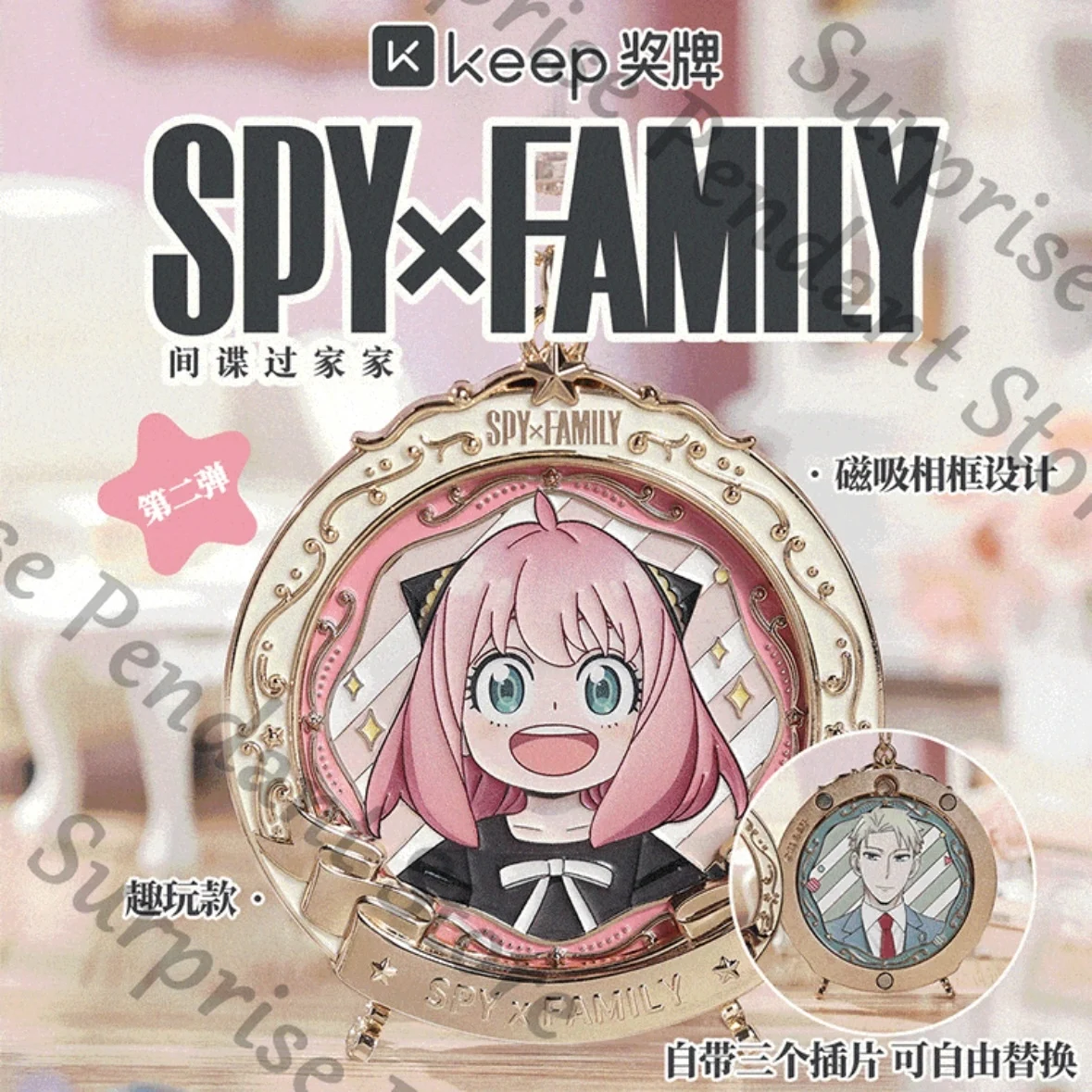 Official Genuine Keep Anya Medal Spy×Family Cute Anime Ambitus Second Edition B…