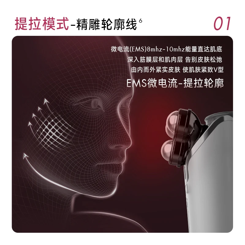 أداة تجميل رفع الكفاف ، وجه المنزل ، التيار الجزئي ، ضوء ملون ، ترطيب ، علاج حثي ، شحن مجاني