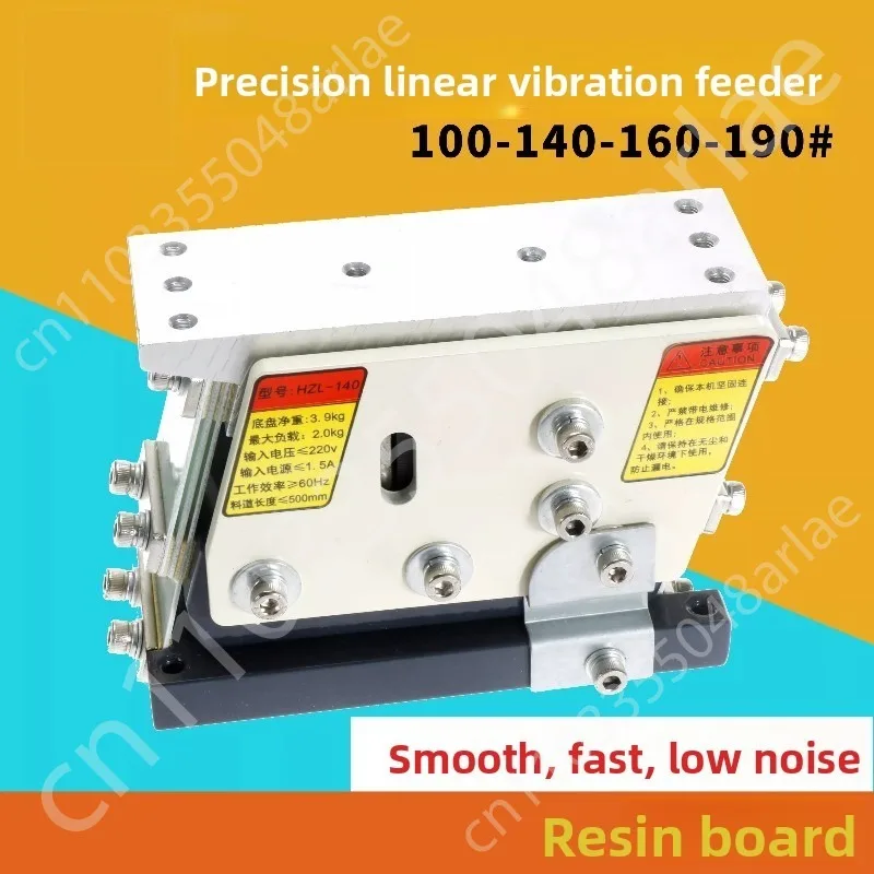 HZL-100/140/160/190…