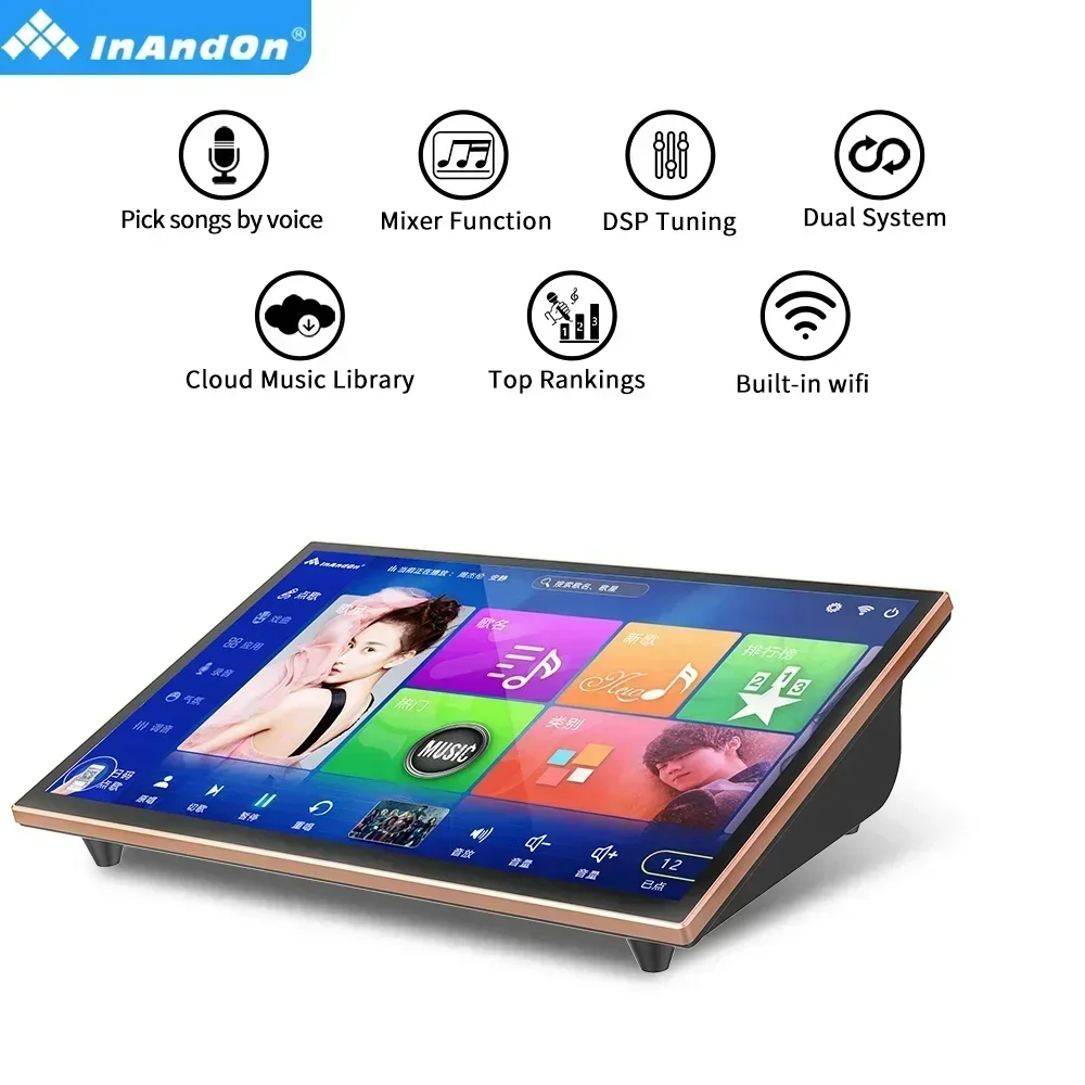 19 Inch WIFI Touch Screen 8TB All In One Karaoke Machine Children KTV Multi-function Singing o Entertainment Equipment