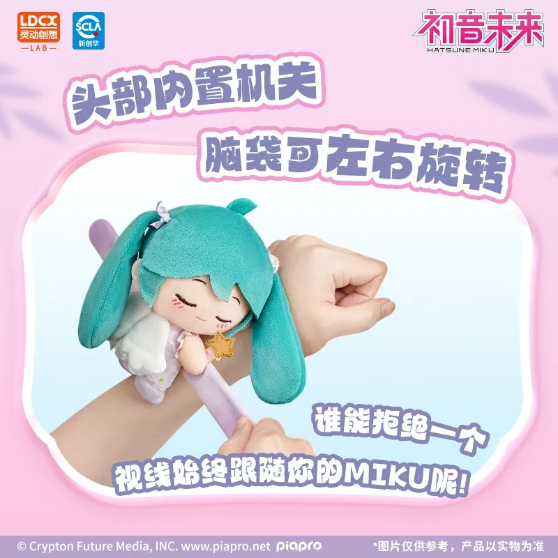 In Stock Original Hatsune Miku Plush Blind Box Doll Anime Character Doll Collect Decoration Cute Holiday Toys Gifts