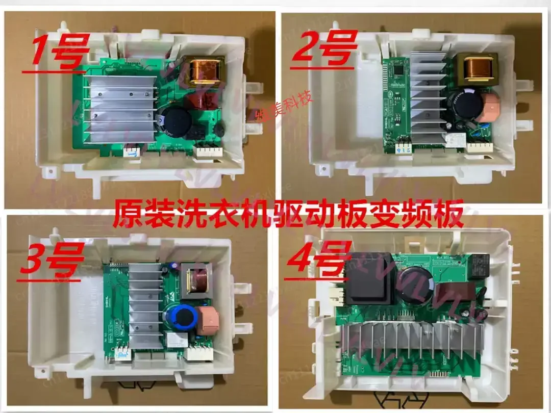 IQ500 IQ700 Series Drum Washing Machine Motor Module Inverter Drive Board Replacement Repair Parts