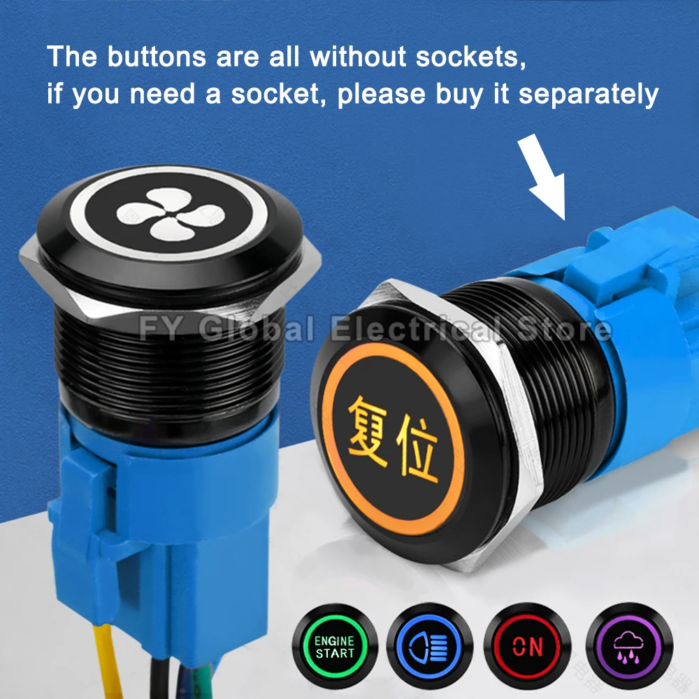 22mm Black Shell Customization Car Boat Mark Push Button Switch 12V Panel Modified Latching/Momentary Horn Fan Automobile Light