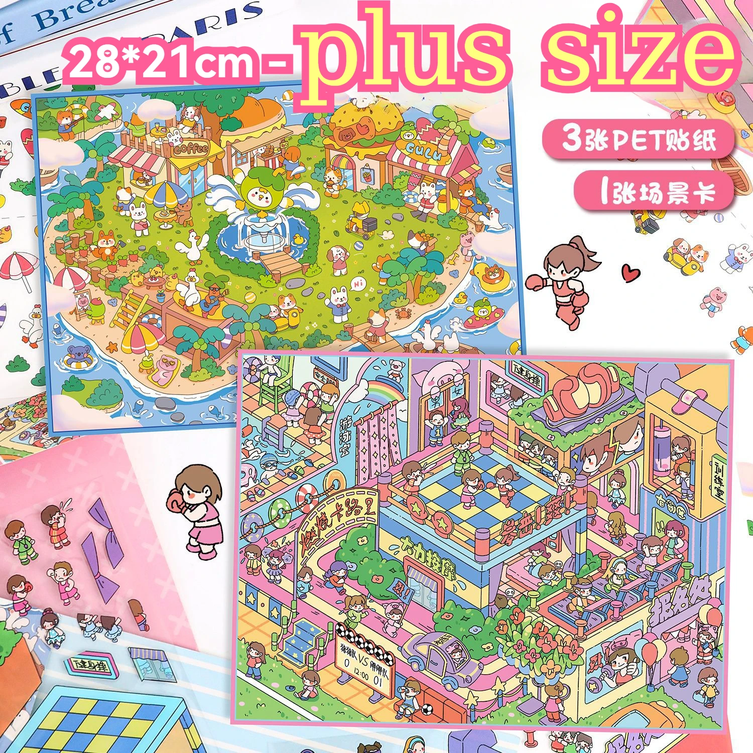 

Пейзажные наклейки больших размеров, милые 3D стереоскопические миниатюрные сценические коллажи, декомпрессионные наклейки для ручной палатки