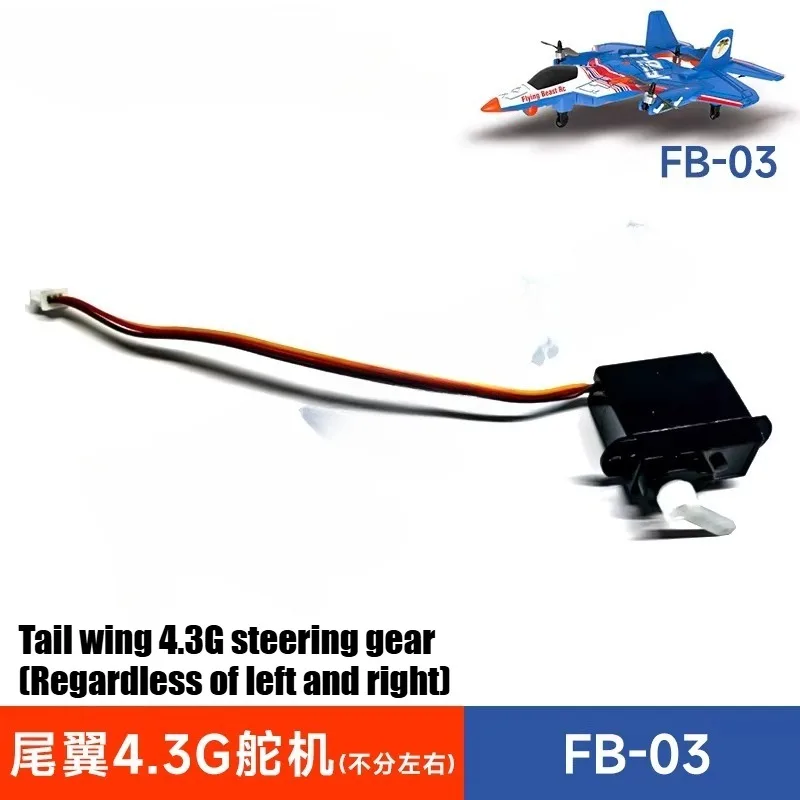 Flying FB03 FB-03 RC Remote Control Unmanned Aerial Vehicle Spare Parts: Blade Servo Receiver Servo Pull Rod Motor Caster Wheel