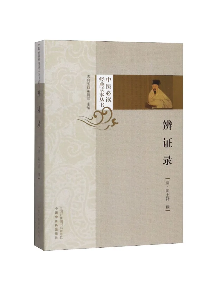Book-Winshare Dialectical Record