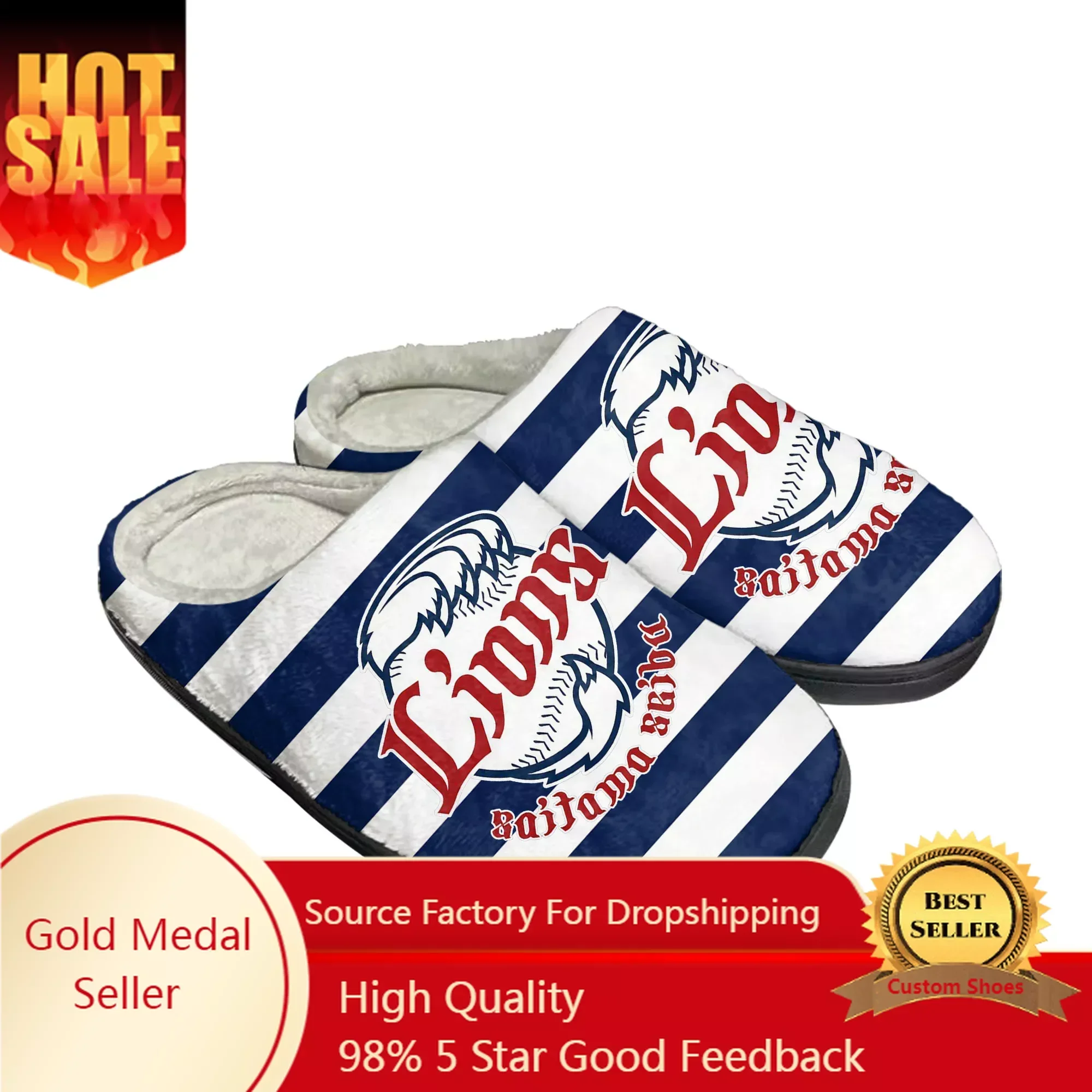 ライオンズ baseball Home Cotton Slippers Mens Womens Plush Bedroom Casual Keep Warm Shoes Thermal Indoor Slipper Customized DIY Shoe