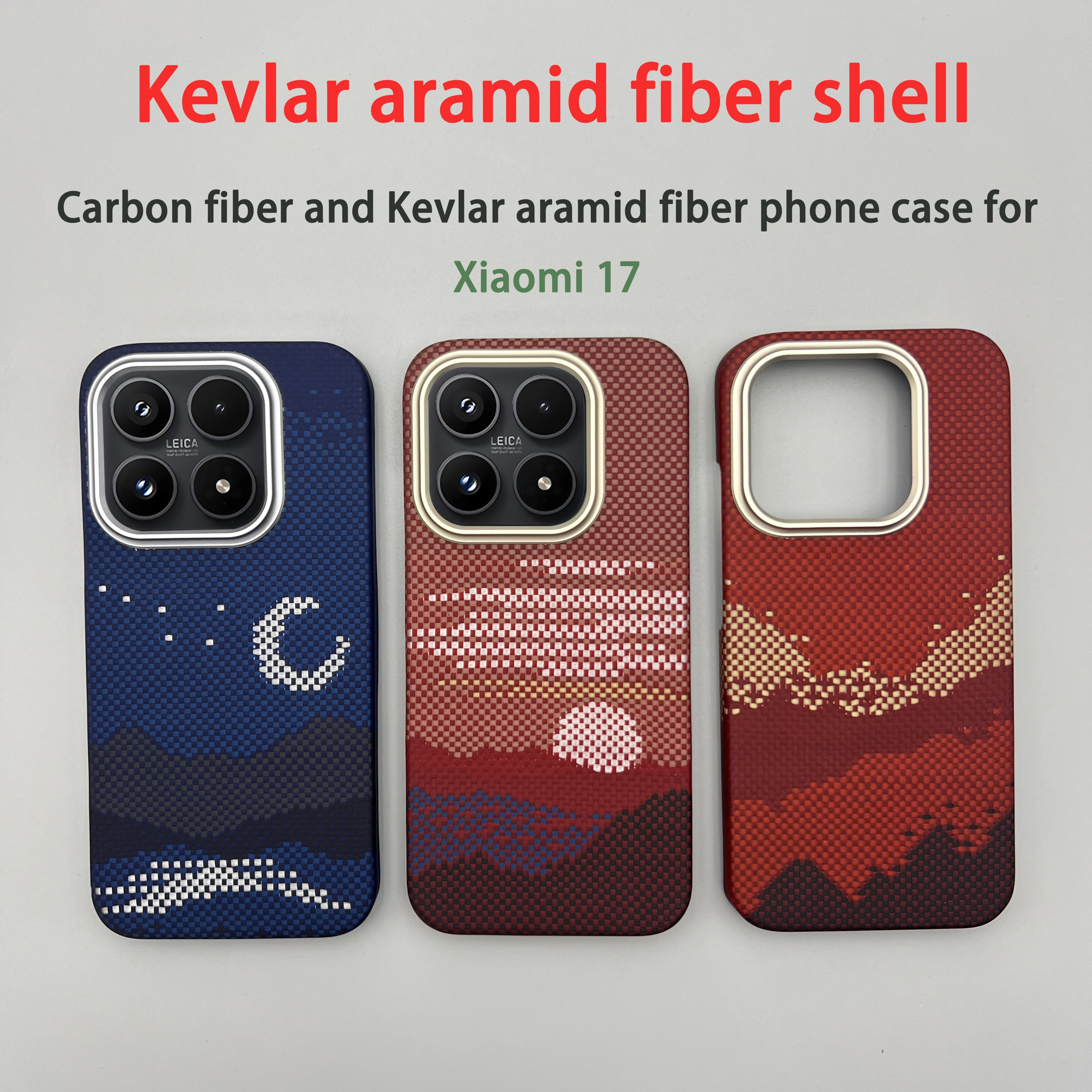 

Kevlar aramid fiber Xiaomi17 phone case carbon fiber hard case ultra-thin lightweight magnetic protective case