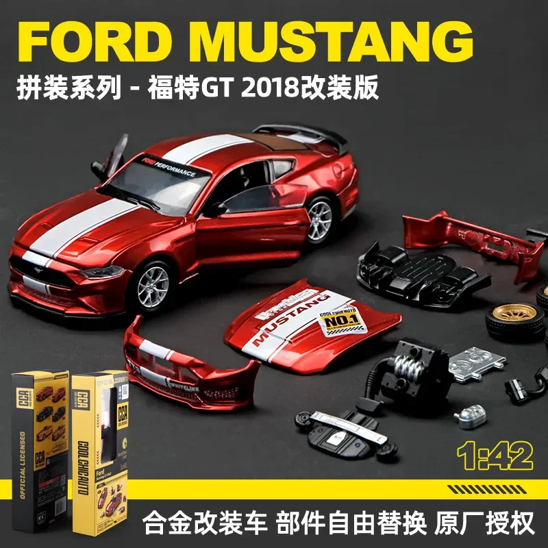 

1: 42 Ford Mustang alloy car modified assembly model ornament detachable children's toy car model birthday gift