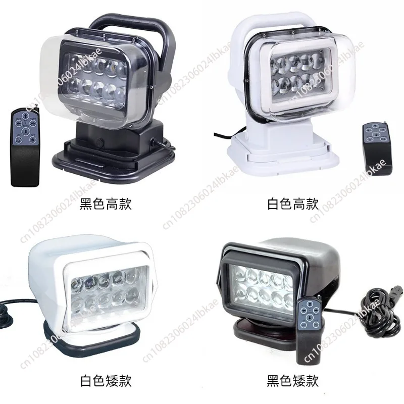 

50w car wireless led remote control spotlight marine searchlight 360 ° Rotating for off-road vehicle roof light