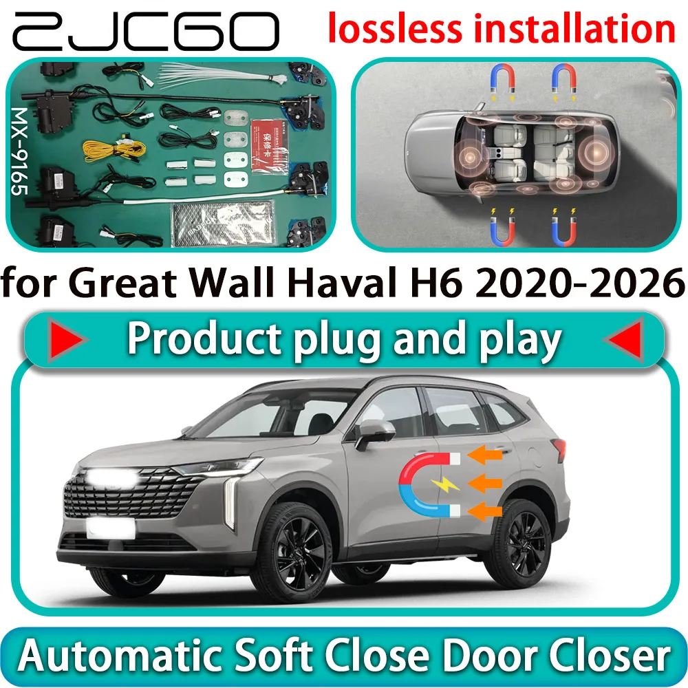 

for Great Wall Haval H6 2020-2026 Auto Pull Car Soft Close Door Kit Power Latch Electric Door Catch Soft Closing Assist Silent