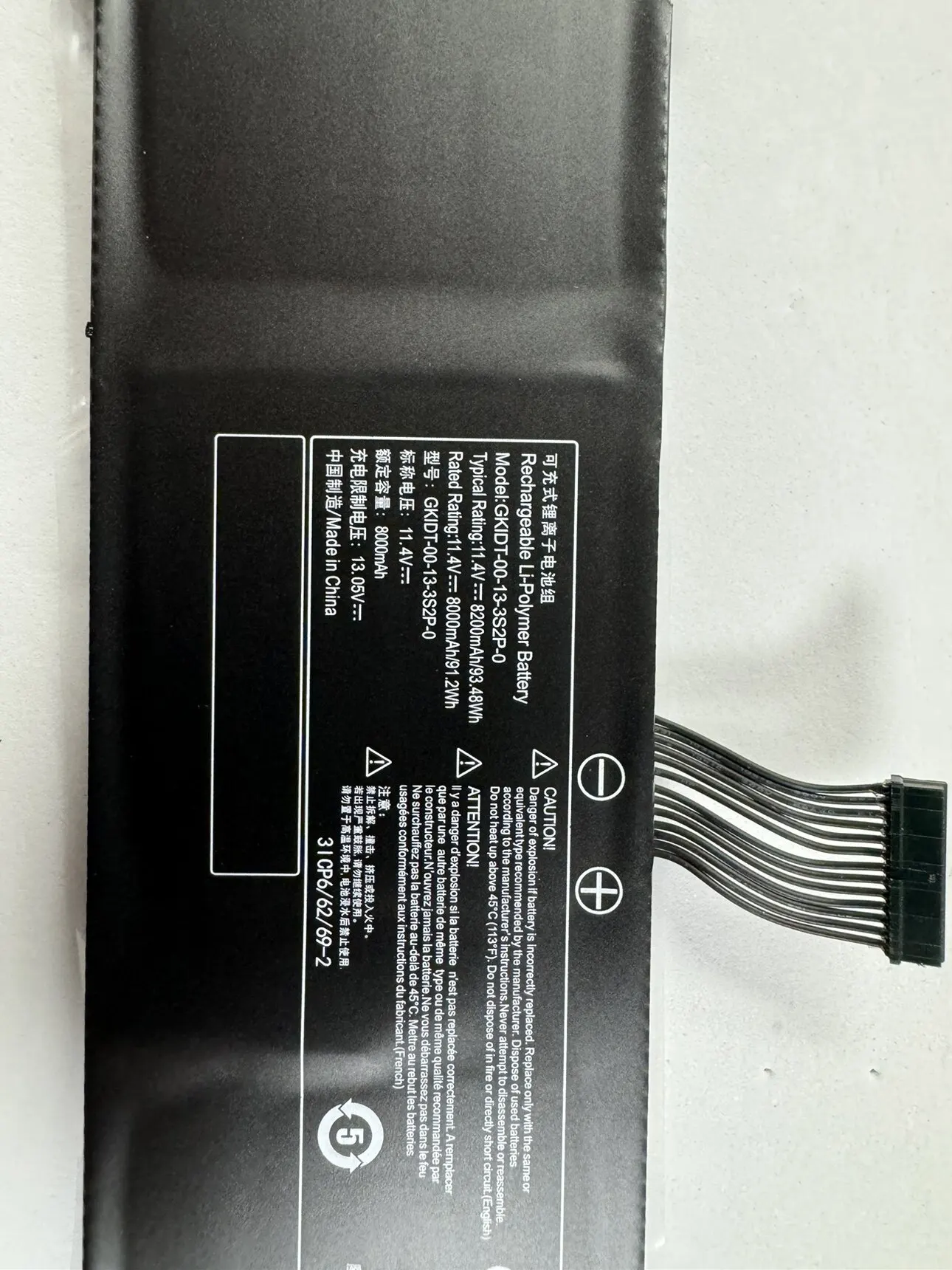 ，。for Future Human QC7 Ningmei GDL700 Series, Laptop Battery GK IDT - 00-13-3 S2P - 0，。