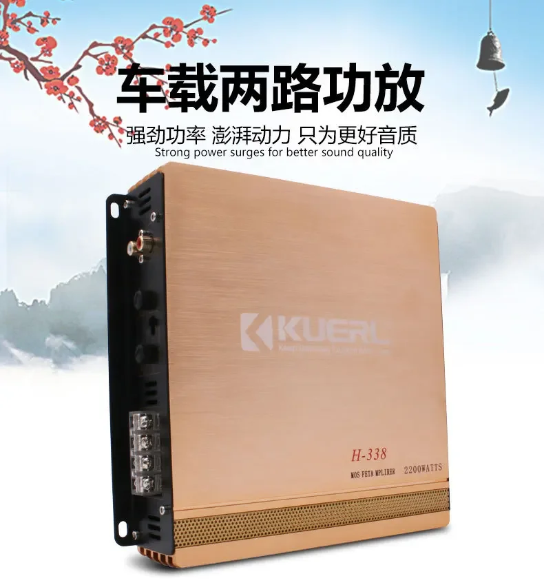 2025 سيارة الصوت عالية الطاقة تعديل السيارة 2-قناة اتجاهين سيارة مكبر كهربائي سبائك الألومنيوم المصبوب