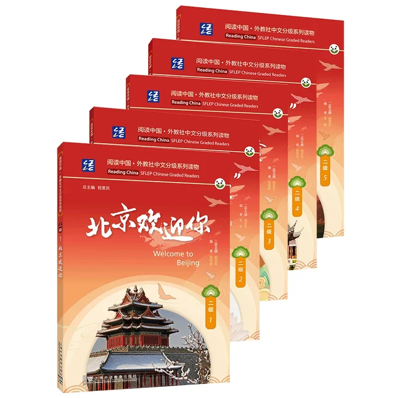 One Book of Reading China SFLEP Chinese Graded Readers HSK Level 2 Mandarin Education Books for Long Term Learners