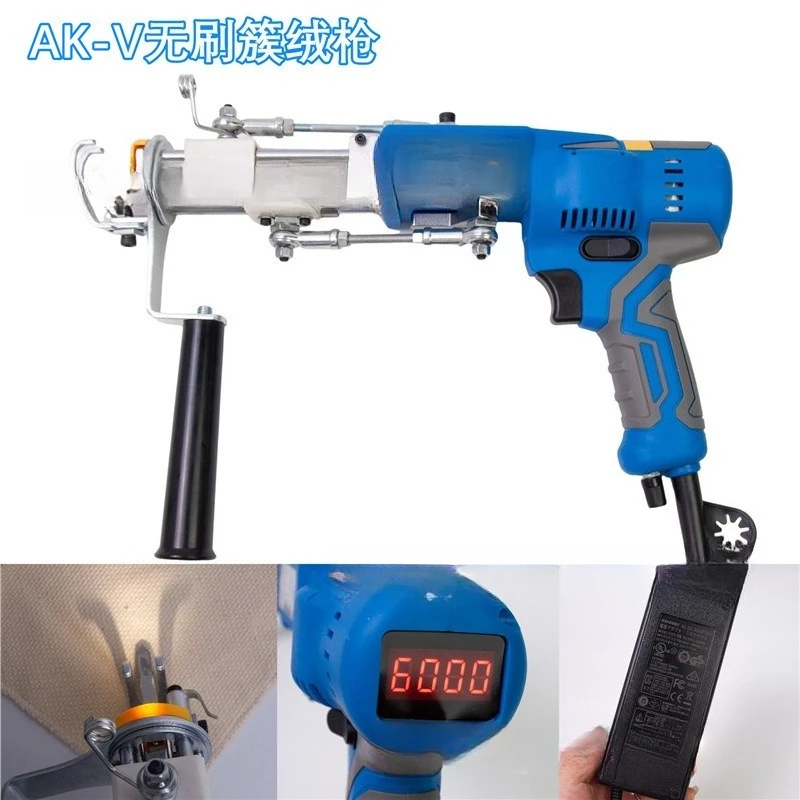 Brushless speed digital display carpet knitting gun electroneedle carpet electric gun tufting gun