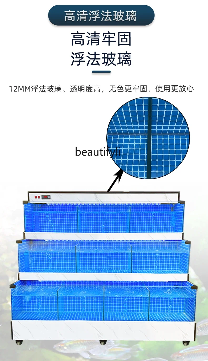 

Seafood pool commercial hotel fish tank movable fresh seawater mixed culture oxygen refrigeration integrated