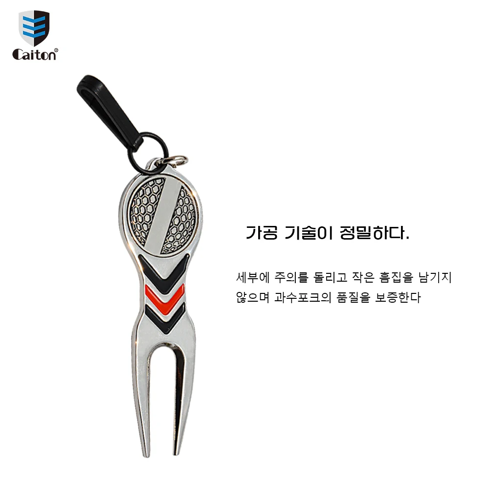 Caiton High Quality Golf Divot Repair Tool, Aluminum Alloy Material& Detachable Golf Ball Marker