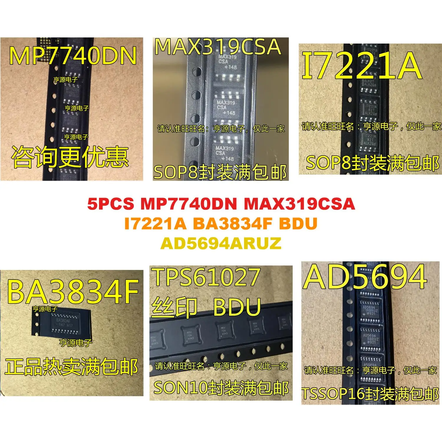 MP7740DN MAX319CSA I7221A BA3834F BDU AD5694ARUZ