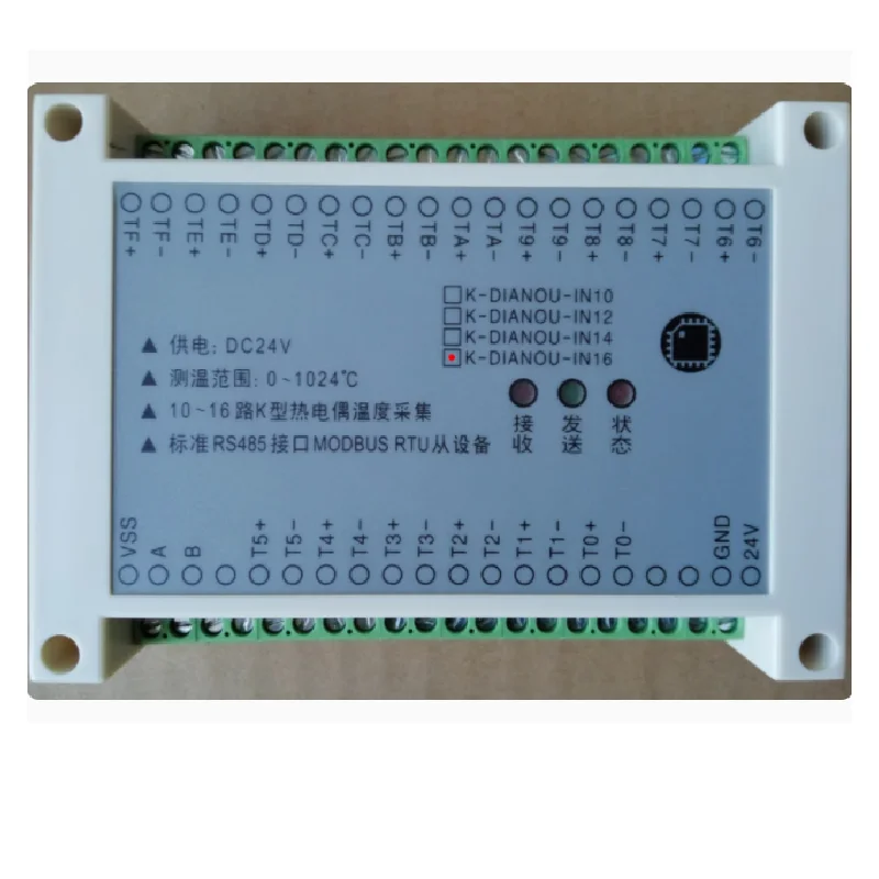 

16-channel K-type thermocouple temperature inspection instrument acquisition measurement module MODBUS RTU isolation 485