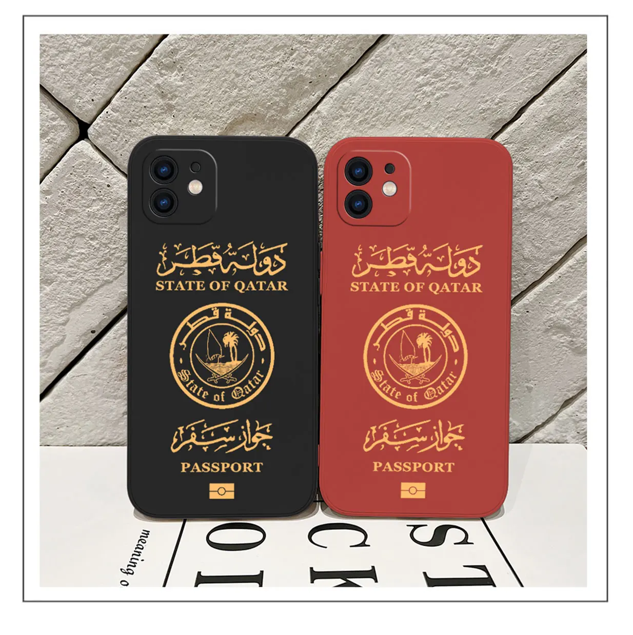 Qatar Passport Cover Phone Case For iPhone 15 14 13 12 11 Pro Max Mini X XR XSMAX SE 8 7 6S Plus Soft Liquid Silicone Cover