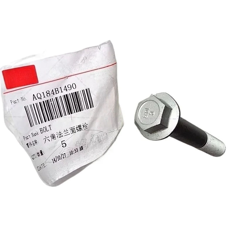 

AQ184B1490 Lower Arm Screw Triangle Arms Control Arm Bolt for Chery Arrizo 3 Karry K50 K60 Riich G5 G3