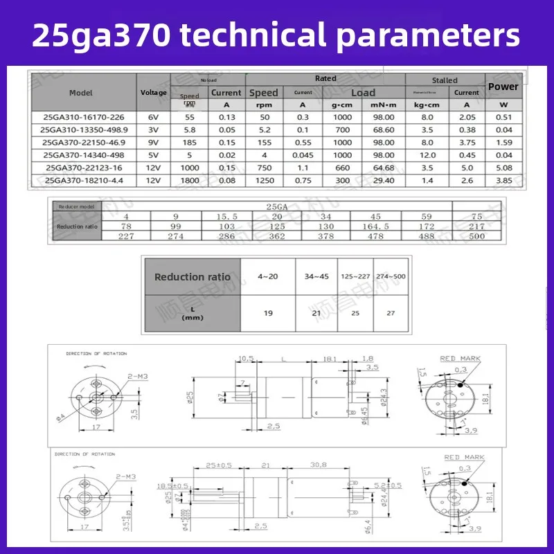 25GA370 Gear Reduction Motor 12V DC, Miniature Low-Speed High-Torque Motor for Robots & Drones