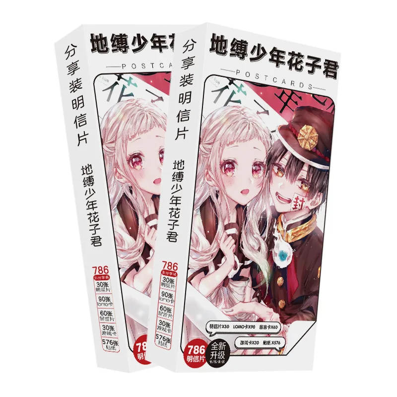 Anime Minamoto Kou Tsukasa Yugi Amane Yashiro Nene Sosuke Postcard Toy Game Collection Card Stickers for Children Doll Gift