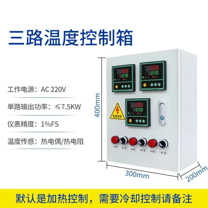 Electric Heating Controller with Temp Control Box - Single/Three-Phase, 4KW-45KW for Heating & Cooling Equipment