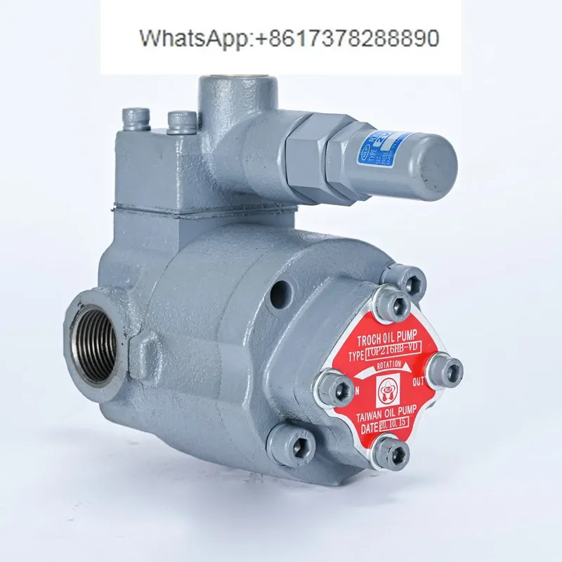 Japan NOP Taiwan Weiliang same TOP cycloid pump TOP-204HBVB oil pump TOP-204HB factory direct sales