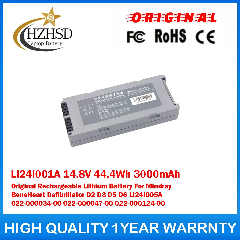 

LI24I001A 14,8 В 44,4 Втч 3000 мАч оригинальная литиевая аккумуляторная батарея для дефибриллятора Mindray BeneHeart D2 D3 D5 D6 LI24I005A