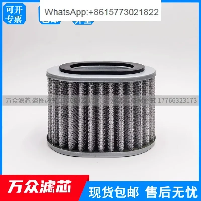 

Suitable for Sullair oil-free vo-rtex air compressor intake air filter cartridge 8829207-063