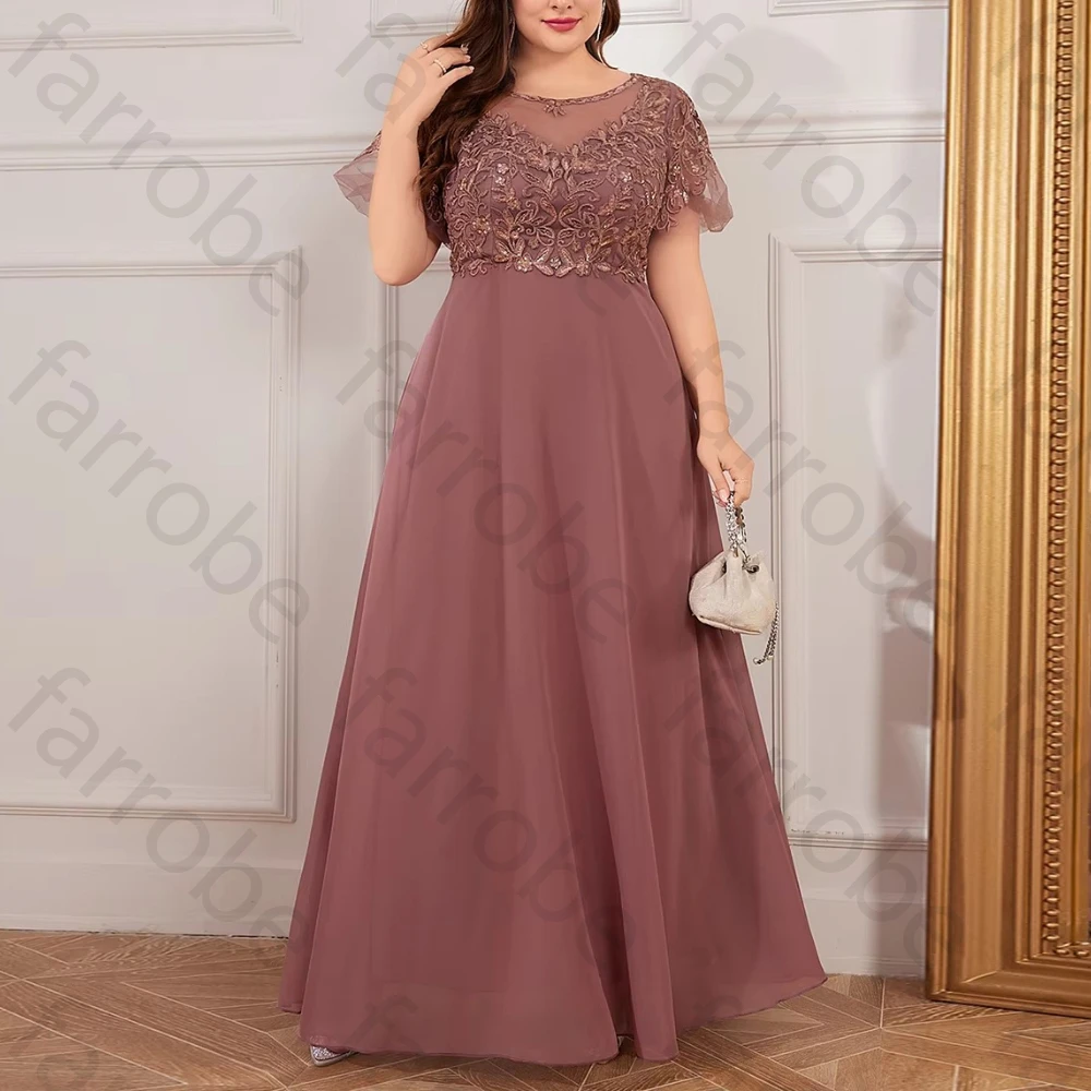 

Customized Backless Crew Neck Short Sleeve Solid Embroidery Evening Dresses Elegant Celebrity Dress High Quality Prom Party Gown