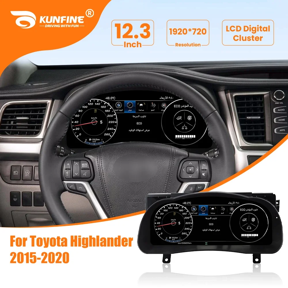 

LCD Digital Instrument Cluster For Toyota Highlander 2015-2020 Speedometer Virtual Instrument Panel Cockpit Dashboard 12.3Inch