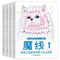 Left and Right Brain Thinking Books Concentration Maze Challenge Kindergarten Maze Magic Line Children's Puzzle Game Book