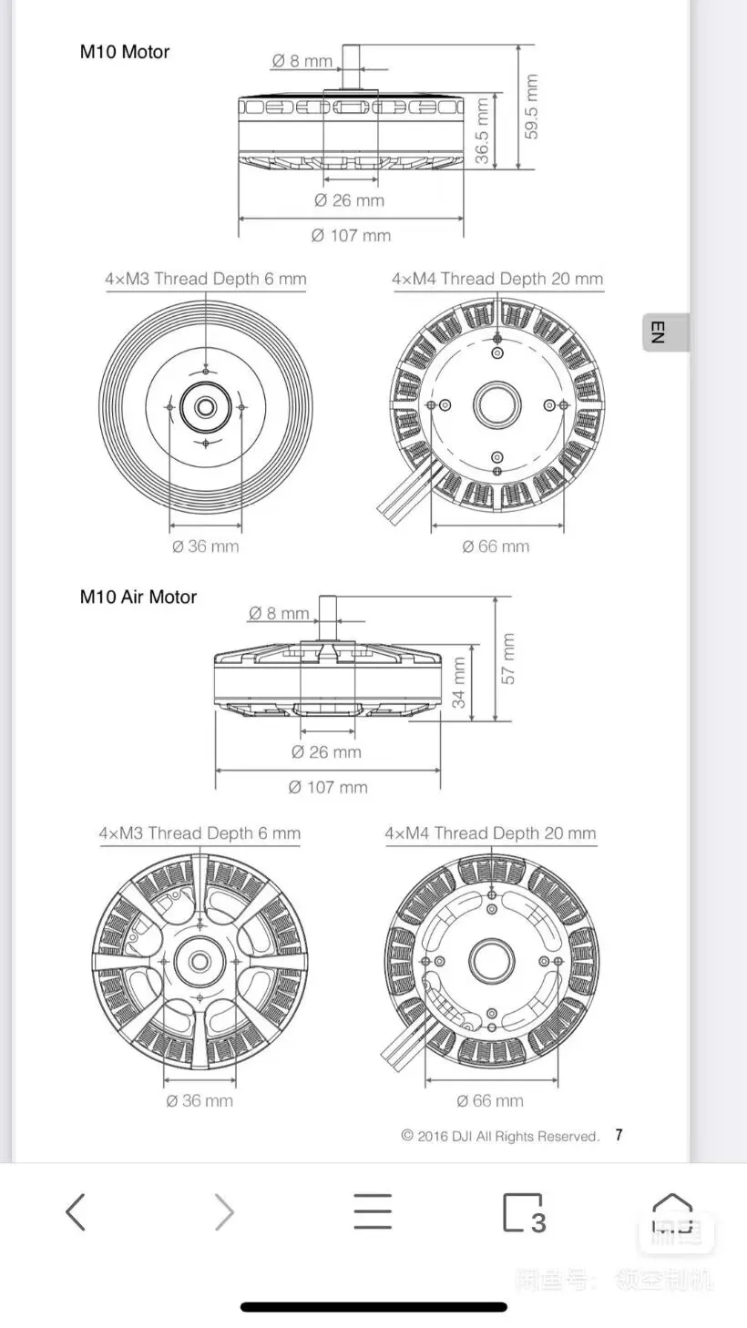 중고 M10 브러시리스 모터 드론 수리 부품, UAV 엔진, E5000 대형 식물 보호 드론 모터 액세서리