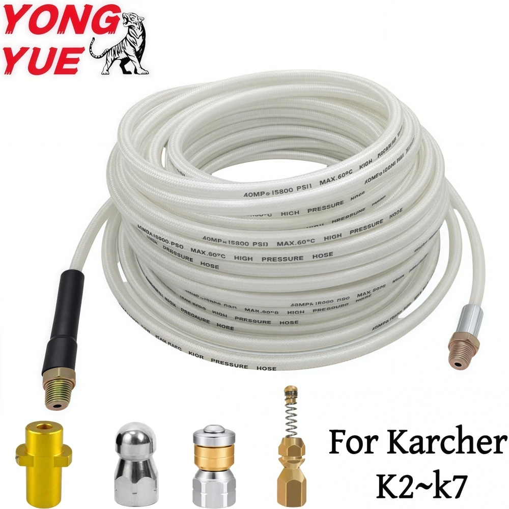 5800psi Pressure Washer Sewer Jetter Kit 5~35m Drain Cleaner Hose Water Cleaning Hose 1/4 Inch NPT Nozzle For Karcher K2~K7