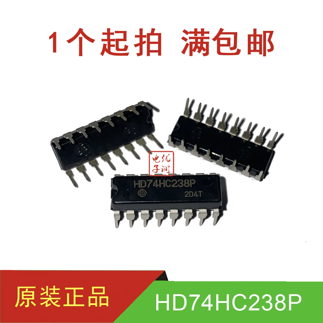 10pcs/New imported original HD74HC238P 74HC238 signal separator and decoder with direct insertion