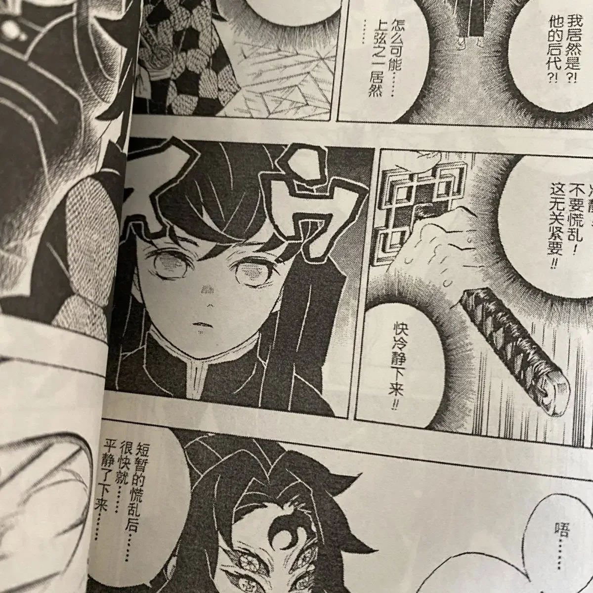 23 Books Anime Demon Slayer Kimetsu No Vol 1-23 Yaiba Japan Youth Teens Fantasy Science Mystery Suspense Manga Comic Book Chines
