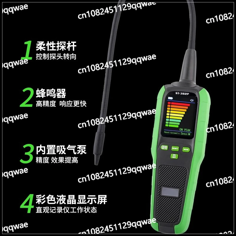 High Sensitivy ST-382P Automotive Coolant Leak Detector Air Conditioner Automotive Refrigerant Freon Leak Detector 3000mAH
