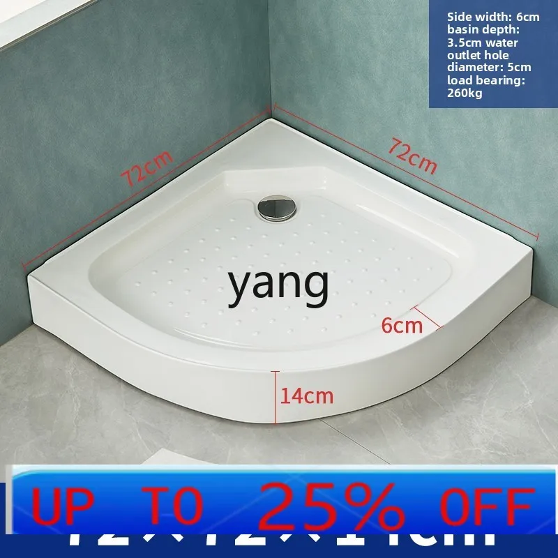 LH shower base chassis thickened non-slip acrylic bath household dry and wet separation