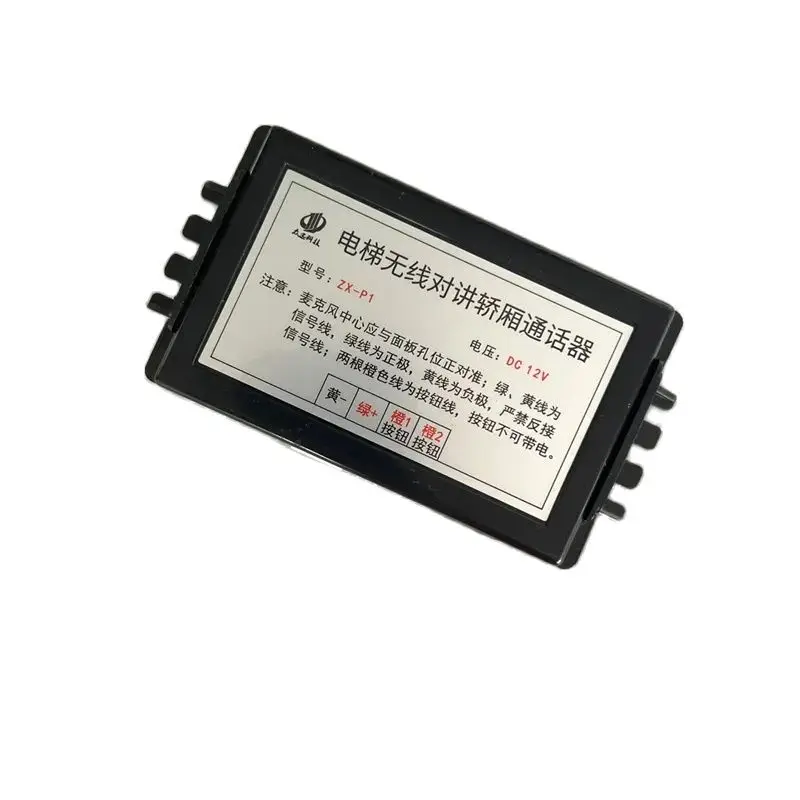 Wireless Intercom Phone ZX-P1 ZX-P2 ZX-P3 Elevator Parts
