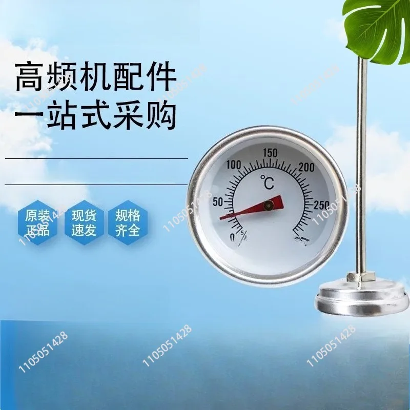 High frequency thermometer rod length 9cm/6cm thermometer range 300 ° C, high frequency machine induction display