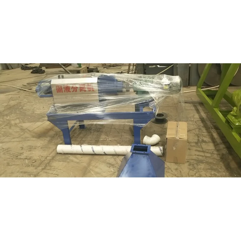 عملية الحيوانات إنتاج احترافي لمجفف السماد وفاصل المياه الصلبة من المصنع