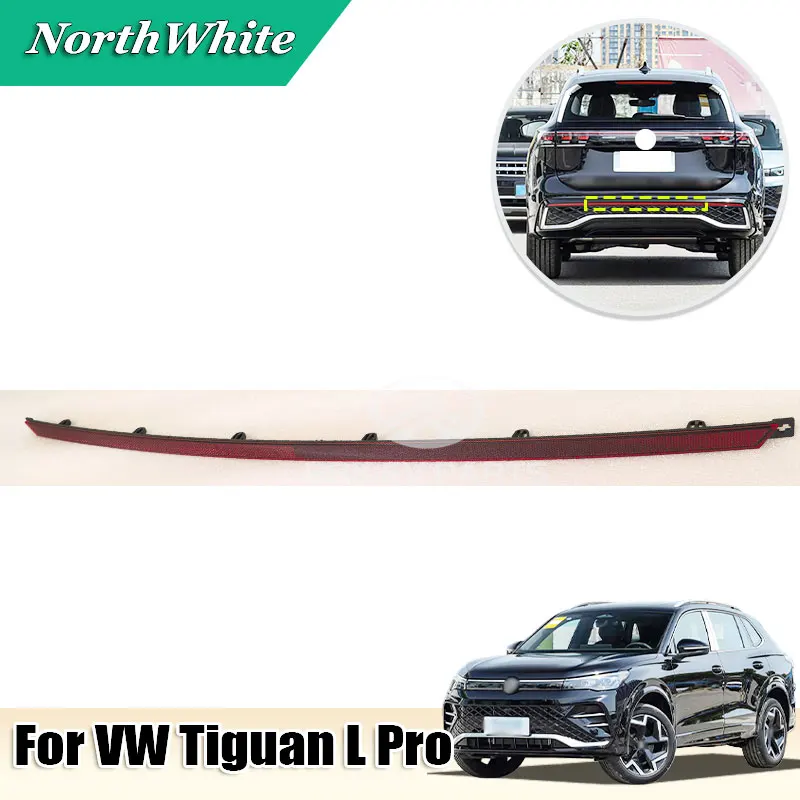 

Задний бамперный светоотражатель для VW Tiguan L Pro, центральный светоотражатель заднего бампера, замена оригинального, прямая установка